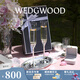Wedgwood王薇薇VeraWang愛(ài)之結繩香檳杯高腳杯 愛(ài)之結繩香檳對杯