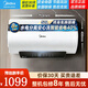美的（Midea）電熱水器儲水式JE4一級能效智能殺菌家用熱水器洗澡衛生間定頻速熱 50L F50-25JE4Pro(HE)