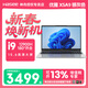神舟優(yōu)雅X5A9  2025新品 14核旗艦酷睿標壓i9H 高性能游戲超輕薄學(xué)生本 15x設計師AI辦公筆記本電腦 X5A9丨i9-12900H/16G+512G銀灰色 Wi-Fi6 15.6英寸超窄