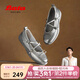 拔佳（Bata）瑪麗珍女春秋季新款交叉帶厚底通勤淺口單鞋娃娃鞋UHA03CQ4 銀色 35