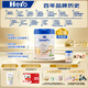 Hero Baby白金Pro版嬰幼兒配方奶粉 益生菌+HMO 母嬰進(jìn)口 營(yíng)養奶粉 3段700g 【3罐】3段 1歲+ (送京東快遞券)