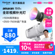 愛(ài)圖仕（Aputure）艾蒙拉 150c 全彩視頻直播補光燈 150w拍照攝影燈 rgb專(zhuān)業(yè)影視燈光 便捷外拍人像下巴美顏拍攝燈 艾蒙拉 150c 白色 艾蒙拉(amaran)