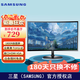 三星（SAMSUNG）顯示器曲面屏 高清低藍光不閃 HDMI接口 支持壁掛 家用辦公電腦屏屏幕  C360EAC升級款 27英寸 75Hz高刷新 S27C360EAC