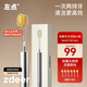 左點(diǎn)zdeer手動(dòng)牙刷 男女士成人軟毛知名品牌air款(共6刷頭) 生日禮物