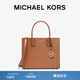 MICHAEL KORS 邁克高仕 MK Mercer 大號皮質(zhì)托特包手提包斜挎包 牛皮棕 230 大號