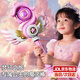 MAIGEMENG玩具女孩生日禮物發(fā)光魔法棒仙女棒寶寶2-3-6歲過(guò)家家兒童節禮物 夢(mèng)幻紫【燈光魔法音效+30首音樂(lè )+電池套裝】 小公主魔法棒節日周歲禮物
