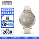 佳明（GARMIN）Lily2時(shí)尚多功能手表經(jīng)期孕期心率運動(dòng)健身小表盤(pán)百搭禮物送女友 Lily2Active硅膠表帶 珍珠澳白