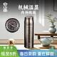 容山堂純鈦溫顯燜茶杯鈦杯保溫杯大容量泡茶杯茶水分離水杯保冷杯 茗泉純鈦便攜保溫杯-皓月銀 480m