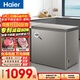 海爾（Haier）200升低霜家用商用冷藏柜冷凍柜小冰柜小型冷柜小冰箱海爾冰柜BC/BD-200GHCD