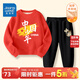 真維斯兒童衛衣加絨衛衣男童冬款套裝中大童羊羔絨衛衣套裝男寶冬季套裝 【羊羔絨套裝】紅黑/星中國+華夏 110
