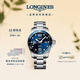 浪琴（LONGINES）瑞士手表 康卡斯潛水系列 男士鋼帶機械表L37824966