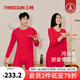 三槍?zhuān)═HREEGUN）【吉慶紅品禮盒】紅色內衣套裝秋衣秋褲內褲襪子本命年新婚喜慶 羊毛-加絨加厚圓領(lǐng)保暖套+福字花內褲+襪子+紅包（女） XL