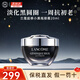 蘭蔻（LANCOME）眼霜 菁純臻顏淡紋眼霜滋潤緊致 超修小黑瓶眼霜淡化黑眼圈 蘭蔻超修小黑瓶眼霜20ml 淡化黑眼圈