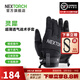 納麗德（NEXTORCH）靈犀戰術(shù)手套戶(hù)外騎行防護手套透氣耐磨登山運動(dòng)手套十指觸屏防滑 靈犀手套（碼數：M）