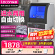 樂(lè )創(chuàng  )（lecon）制冰機商用全自動(dòng)制冰機大中型方冰月牙冰大容量酒吧KTV奶茶店全套設備 制冰器 100KG-60冰格【自來(lái)水+桶裝水兩用】