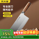 炊大皇 廚房用刀家用不銹鋼切菜刀 刀具菜刀單刀 切片刀