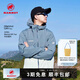 猛犸象（MAMMUT）Linard Light 男士戶(hù)外防風(fēng)防水透汽輕量夾克外套硬殼沖鋒衣 霧凇灰-冰川巖 M