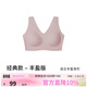ubras無(wú)尺碼加大版背心式文胸無(wú)痕無(wú)鋼圈女士?jì)纫屡疅o(wú)痕胸罩蘭花煙