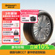 德國馬牌（Continental）汽車(chē)輪胎 215/55R17 94V FR CC7 # 適配大眾邁騰/帕薩特