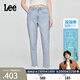 Lee【張凌赫代言】涼涼褲413高腰小直腳女涼感牛仔褲休閑潮A08066 淺藍色 26