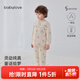 babylove【清倉】寶寶夾棉套裝秋冬季保暖睡衣高腰護肚夾棉兩件套家居棉服 白杏米 90