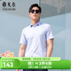 雅戈爾（YOUNGOR）短袖襯衫男白色DP免燙襯衫賓霸彈力面料絲質(zhì)彈力抗皺平整易打理 VSDD114952HFY藍色 39