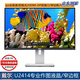 戴爾DELL 2216/U2412 二手液晶高清顯示器 19寸20 22 23 24寸 辦公家用監(jiān)控 型號(hào)2：戴爾液晶24寸U2414系列/9成新