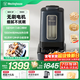 西屋破壁機變頻無(wú)刷電機輔食家用料理機1-5人用全自動(dòng)多功能低音豆漿機15W01 深灰色(標配攪拌杯)