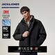 杰克·瓊斯（JACK&JONES）【AT系列】冬季款羽絨服百搭立領(lǐng)寬松防潑水多色外套 E43純黑色 L （180）
