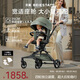 貝易BEIESTATE高景觀(guān)嬰兒推車(chē) 遛娃神器360°寶寶可坐可躺雙向折疊手推車(chē)  衫綠