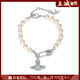 Vivanne Werkend西太后手鏈女土星別針手鏈珍珠手鏈女生手串送女友生日禮物 土星別針吊墜手鏈-銀色