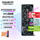 技嘉（GIGABYTE）RTX5090D 32G/5090DV2 24G游戲顯卡4K 魔鷹/超級雕白色 deepseek智能AI繪畫(huà)深度學(xué)習GPU運算渲染 5090D V2 MASTER 24G 超級