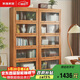 家逸實(shí)木書(shū)架家用落地書(shū)柜客廳書(shū)房?jì)ξ锊ＡчT(mén)收納組合柜多層置物架