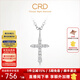 CRD克徠帝【現貨閃發(fā)】十字架鉆石項鏈單吊墜信仰送女友禮物 【X00571-鉑金套鏈】共約12分