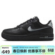 耐克NIKE女休閑板鞋空軍一號 AIR FORCE 1運動(dòng)鞋FJ7409-002黑色36.5