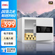 得力（deli）保險柜 辦公家用電子密碼保管箱小型入墻入柜私密箱隱藏保密柜 可固定安裝 30cm白