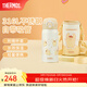 膳魔師（THERMOS）保溫杯三麗鷗聯(lián)名系列不銹鋼水杯可愛(ài)便攜咖啡杯吸管杯學(xué)生杯子 保溫吸管杯 350ml 布丁狗內附杯套
