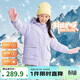 361°兒童羽絨服25冬季女童中大童四防科技蓋臀保暖羽絨外套 紫160