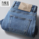 九牧王[高彈]男褲牛仔褲男2026夏季彈力商務(wù)休閑直筒無(wú)束縛修身長(cháng)褲男 TJ1DV10813+牛仔藍+合體版 32 碼175/80A(2.46)尺82c