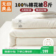 無(wú)印良品A類(lèi)100%新疆純棉花被子 秋冬季加厚被芯棉被8斤 200*230cm