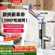 飛利浦即熱式電熱水龍頭機械臂速熱變頻恒溫不銹鋼冷熱廚房衛生間家用屏顯電熱水器小廚寶包安裝2105 【新款上新】六檔變頻不銹鋼機械臂