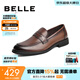 百麗（Belle）通勤商務(wù)皮鞋男春夏牛皮套腳樂(lè )福鞋軟底休閑皮鞋A0632AM2預售 棕色 40 (250mm)