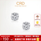 CRD克徠帝【現貨閃發(fā)】心跡鉆石耳釘送女友生日禮物 【E00615-0】單只鉑金共約3分
