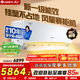 格力（GREE）空調3匹/2匹 京韻大掛機 新一級變頻純銅管 WIFI智控大風(fēng)量 自清潔省空間 壁掛式客廳商鋪空調掛機 3匹一級能效京韻大掛【省空間】