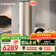 卡薩帝（Casarte）空氣能熱水器200升 超一級變頻節能 頂配壓縮機1.5匹電輔WIFIR32冷媒AI除菌 除霜 CS200JF7U1