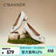 千百度（C.BANNER）時(shí)裝單鞋女法式通勤正裝鞋子A24179502 米色 38