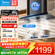 美的（Midea）家用抽油煙機燃氣灶具套裝大吸力自清洗頂吸油煙機熱水器廚房排煙機煙灶熱三件套多件套餐排抽煙機 【爆款單機升級】21大風(fēng)量自清潔T201 享家電補貼