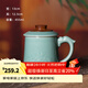 龍泉青瓷 龍泉青瓷創(chuàng  )意帶蓋大容量馬克杯茶杯子陶瓷杯家用喝水杯女男士辦公室商務(wù)會(huì )議杯情侶杯節日送禮 龍騰四海辦公杯【禮盒裝】