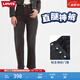 Levi's李維斯女士修飾身材時(shí)尚百搭褲腳磨破復古高腰直筒牛仔褲 煙灰色 27 (27)