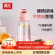 富光優(yōu)格塑料杯大容量男女便攜式太空杯 學(xué)生水杯戶(hù)外健身旅行杯子 粉色 600ml